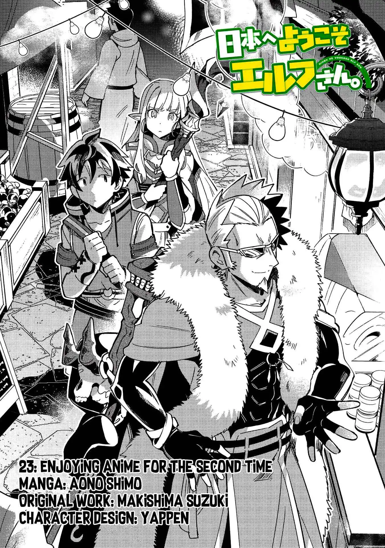 Welcome to Japan, Elf-san! Chapter 23 2